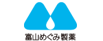 富山めぐみ製薬株式会社