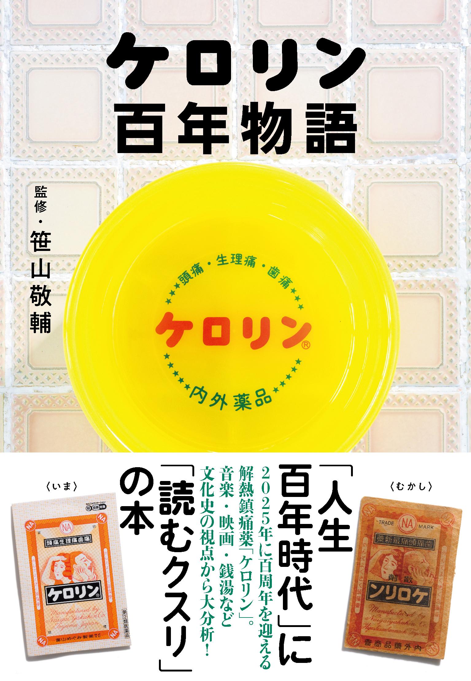 https://www.toyamamegumi.co.jp/information/f060a766043ed31fc53723aed186398ef77c8512.jpg