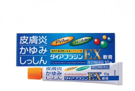 ダイアフラジンEX軟膏