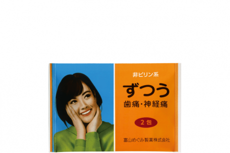 はれやかＳ