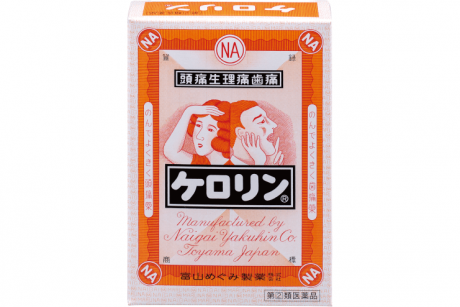 ケロリン