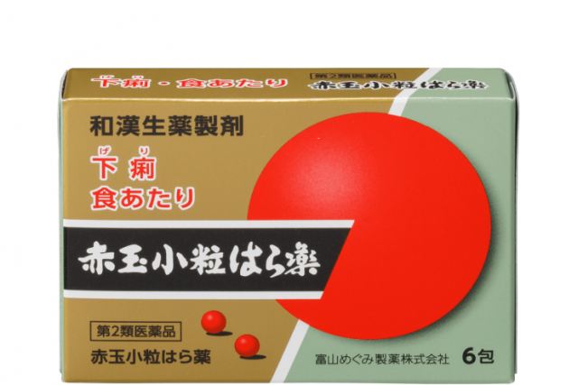 胃腸薬 | 赤玉小粒はら薬 - 取扱商品 | 富山めぐみ製薬株式会社
