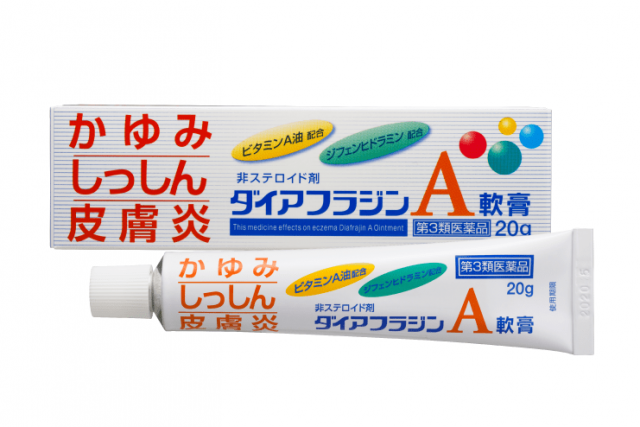 皮膚疾患治療剤 | ダイアフラジンA軟膏 - 取扱商品 | 富山めぐみ製薬