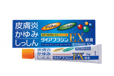 ダイアフラジンＥＸ軟膏