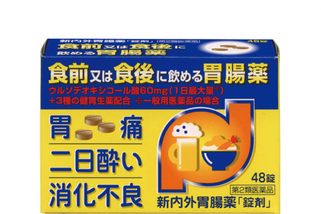 胃腸薬 | 新内外胃腸薬「錠剤」 - 取扱商品 | 富山めぐみ製薬株式会社
