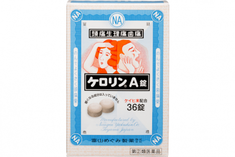 ケロリンＡ錠