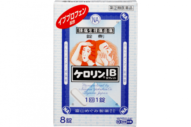 ☆最安Ballet社ブレンド脱毛用プローブ45本EOG滅菌済F5破格で！ヒンケル SELFMADE 松山店