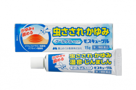 モスキューゲル