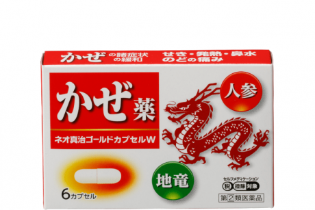 ネオ真治ゴールドカプセルＷ