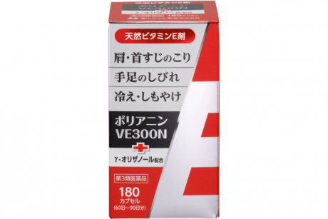 ポリアニンＶＥ300Ｎ