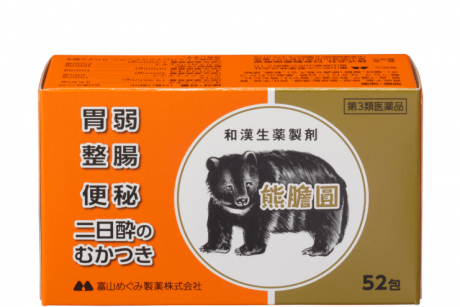 熊膽圓（ユウタンエン）