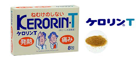 ケロリンT