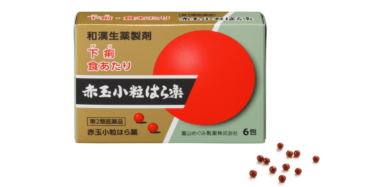 赤玉小粒はら薬