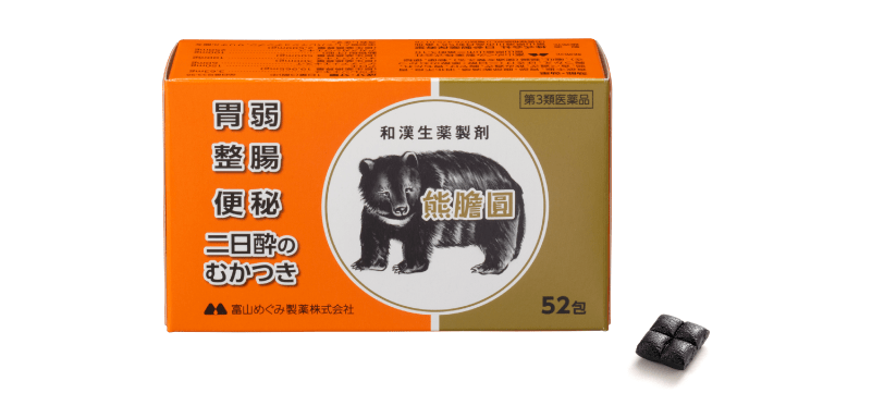 熊膽圓（ユウタンエン）