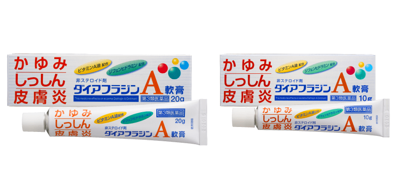 ダイアフラジンＡ軟膏