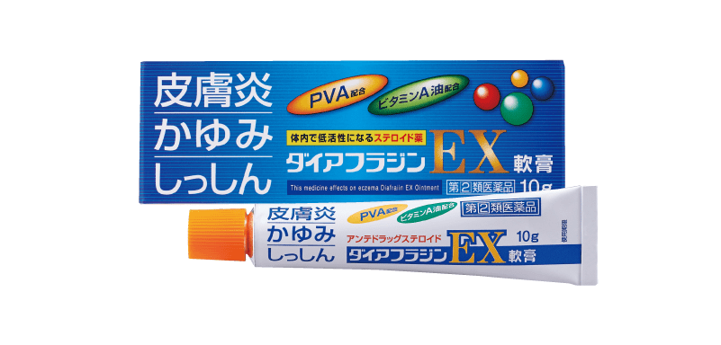 ダイアフラジンＥＸ軟膏