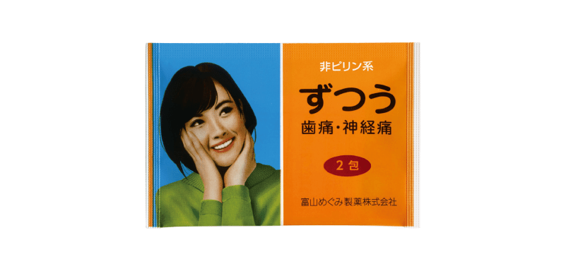 はれやかＳ