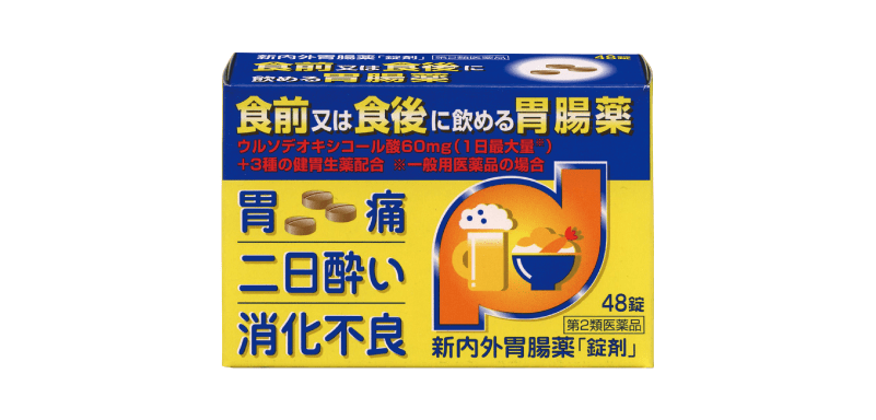 新内外胃腸薬「錠剤」