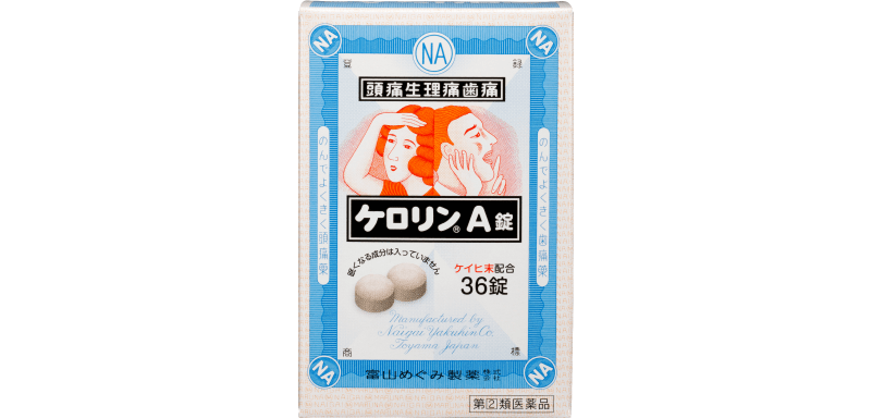 ケロリンＡ錠