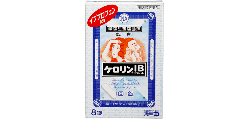 ケロリンＩＢカプレット