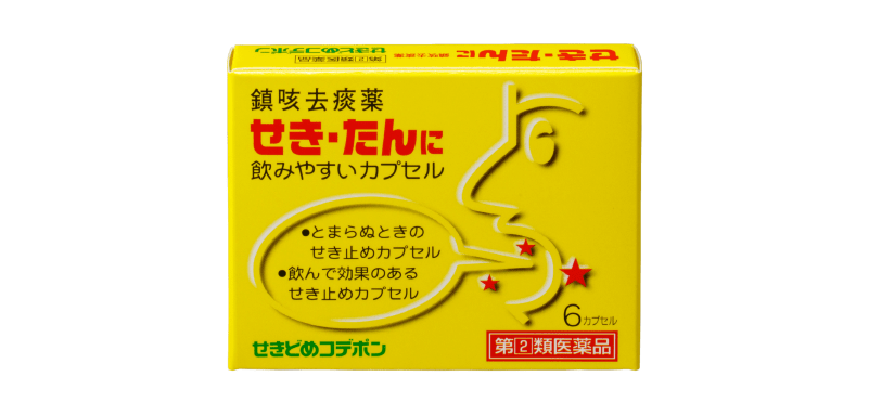コデポン