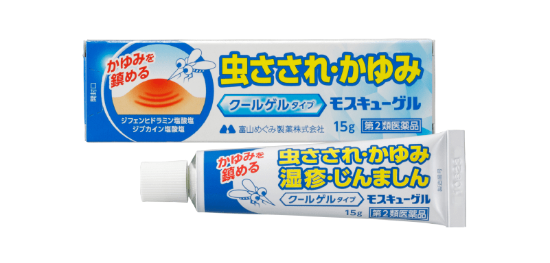 モスキューゲル