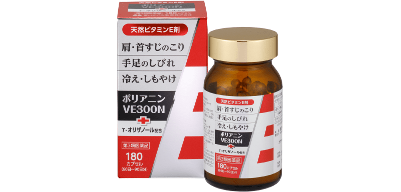 ポリアニンＶＥ300Ｎ