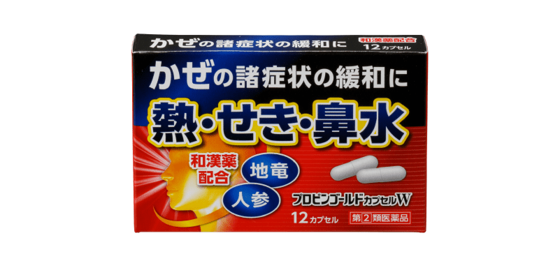 プロピンゴールドカプセルＷ