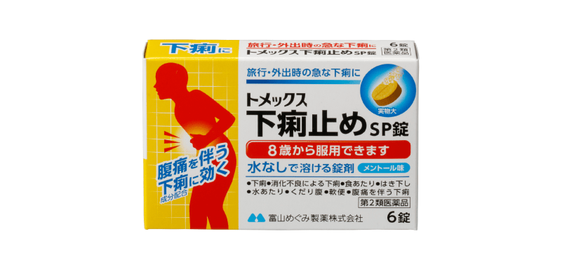 トメックス下痢止めＳＰ錠