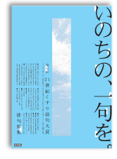 第七回／2006年ポスター