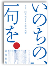 第九回／2008年ポスター