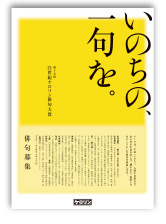 第十五回／2014年ポスター