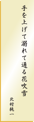 優秀賞作品3