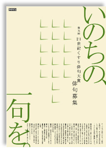 第五回／2004年ポスター