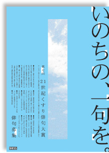 第七回／2006年ポスター