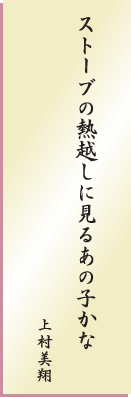 ケロリン社長賞作品