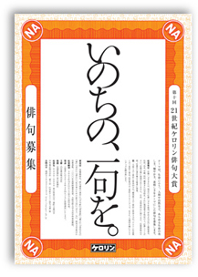 第十回／2009年ポスター