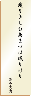 一般の部 大賞作品