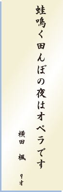 学生の部 優秀賞作品