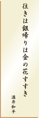 一般の部 大賞作品