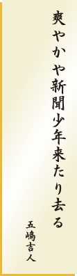 一般の部 優秀賞作品2