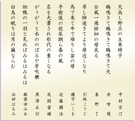 一般の部 準佳作作品