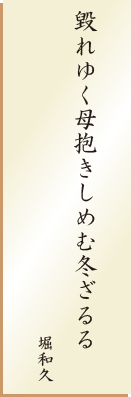 一般の部 大賞作品