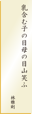 一般の部 優秀賞作品2