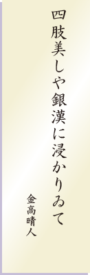 学生の部 ケロリン社長賞作品