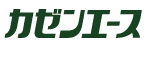 カゼンエース